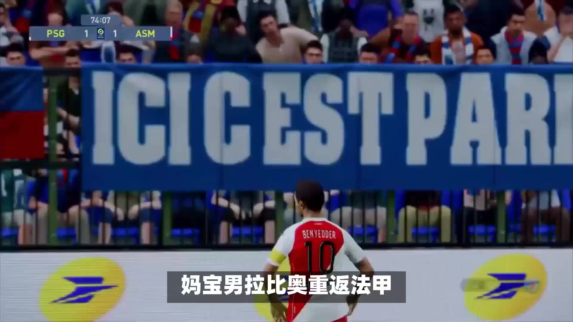 足并以