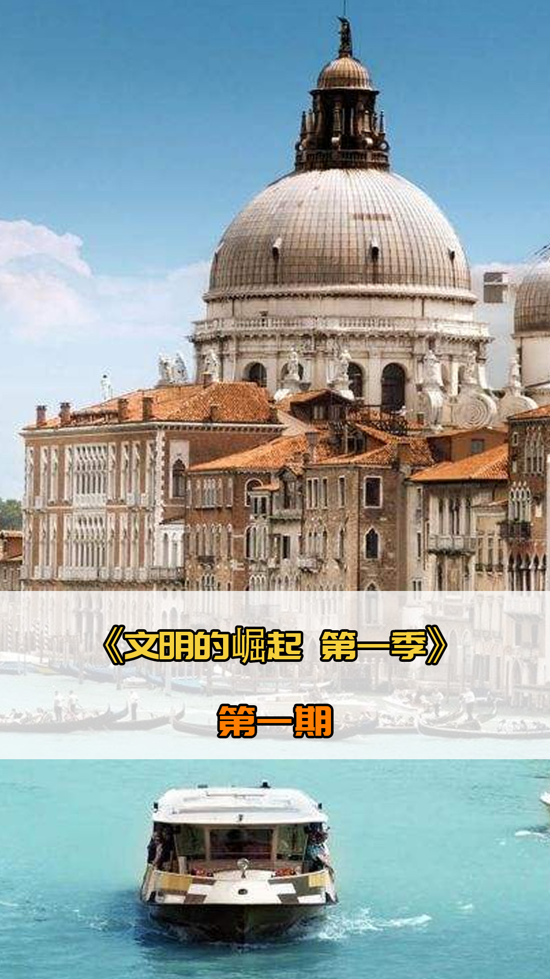 赢策